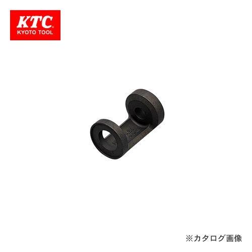 KTC バルブスプリングコンプレッサー アタッチメントΦ28 MCVU-A28 | KTC