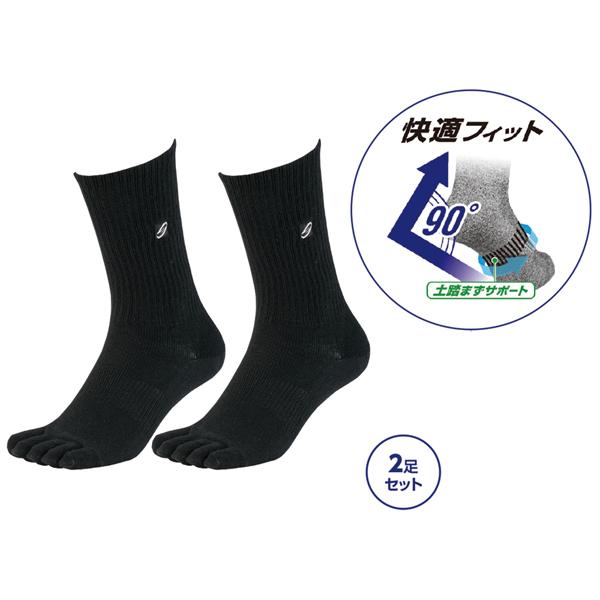 ニオイクリア 靴下 (90°クルー5本指) 2足組 Lサイズ (25〜27cm) ブラック 日本緑十字 |  | 01