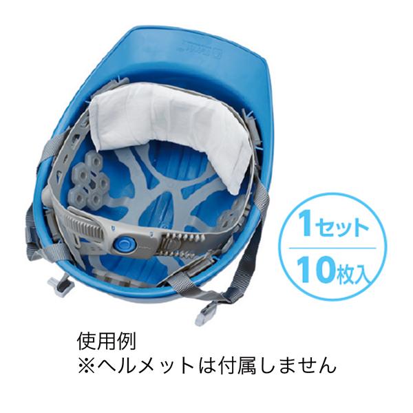 吸収男児 10枚組 日本緑十字 ST#1902 |  | 01