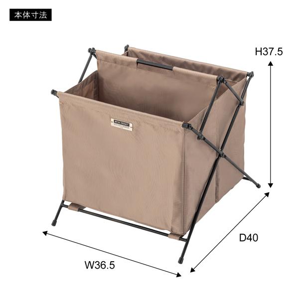 直送品 東谷 AZUMAYA フォールディングバスケットS W36.5×D40×H37.5 ベージュ MIP-76BE | 東谷 | 02