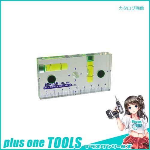 デンサン DENSAN スイッチボックスエアコンレベル ML-4M | DENSAN