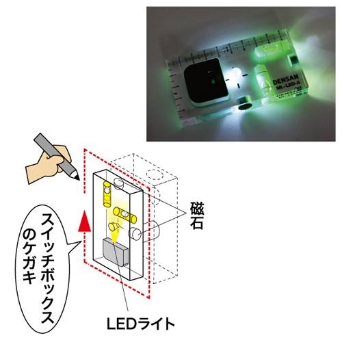 デンサン DENSAN LEDライトレベル ML-LED-A | DENSAN | 02