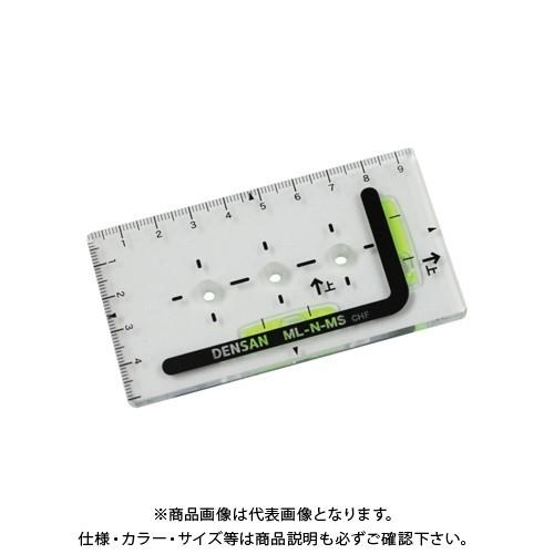 デンサン DENSAN スイッチボックスケガキレベル(スリムタイプ 磁石なし) 目盛り付 ML-N-MS | DENSAN