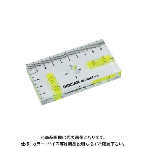 デンサン DENSAN スイッチボックスケガキレベル（磁石なし・彫刻）ML-NMX | DENSAN