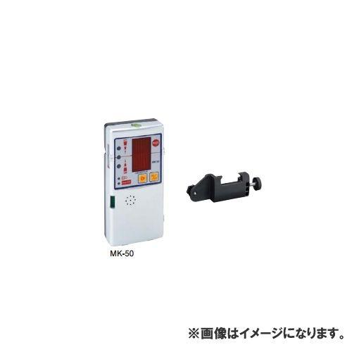 マイト工業 レーザー墨出し器用オプションセット | マイト工業 | 01