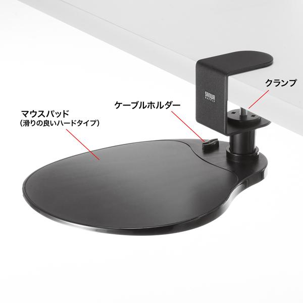 サンワサプライ SANWA 回転式 マウステーブル ブラック 収納可 簡単取り付け ブラック MPD-TB1BK | SANWA SUPPLY | 05