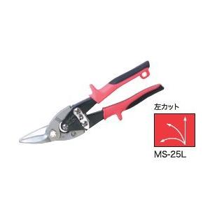 (メール便可)デンサン DENSAN 金切バサミ 左カット MS-25L | DENSAN