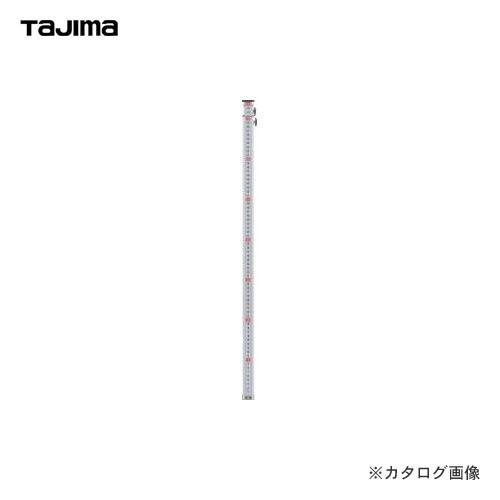 タジマツール Tajima ミニスタッフ 2m3段 MSF-20 | Tajima
