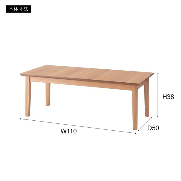 直送品 東谷 リビングテーブル 幅110×奥行50cm ナチュラル MTK-441NA | 東谷 | 11