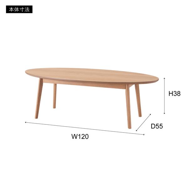 直送品 東谷 オーバルテーブル 幅120×奥行55cm ナチュラル MTK-443NA | 東谷 | 09