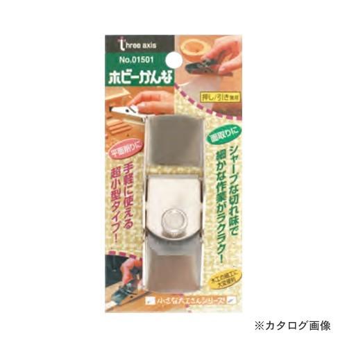 イチネンMTM(ミツトモ) ホビーかんな 01501 | イチネンMTM