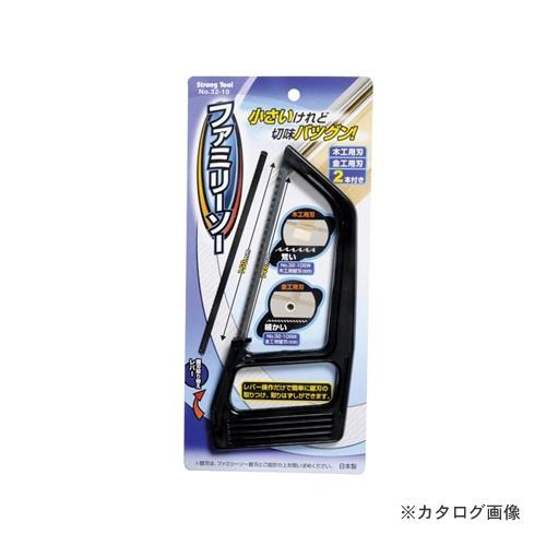 イチネンMTM(ミツトモ) ファミリーソー 32-10 32-10 03210 | イチネンMTM