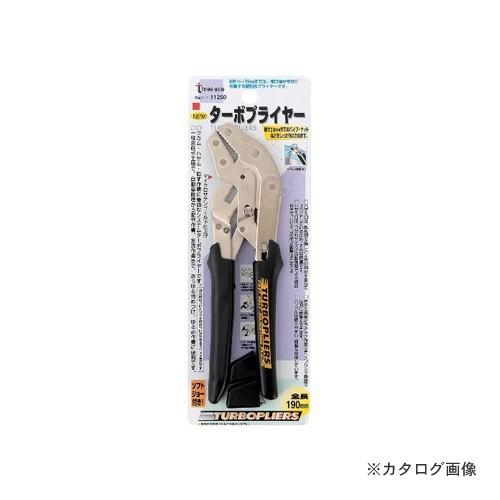 イチネンMTM(ミツトモ) ターボプライヤー 190mm 11250 | イチネンMTM