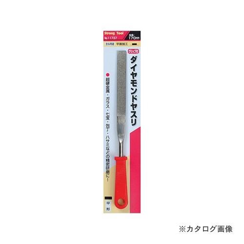 イチネンMTM(ミツトモ) ダイヤモンドヤスリ グリップ付 11737 | イチネンMTM