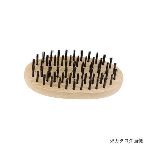 イチネンMTM(ミツトモ) 木柄ワイヤーブラシ 小判型 焼入鋼線 11795 | イチネンMTM