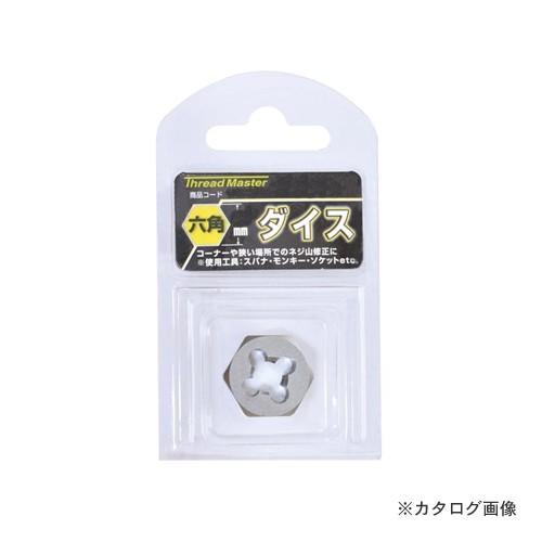 イチネンMTM(ミツトモ) 六角ダイス M12×1.25mm 22242 | イチネンMTM