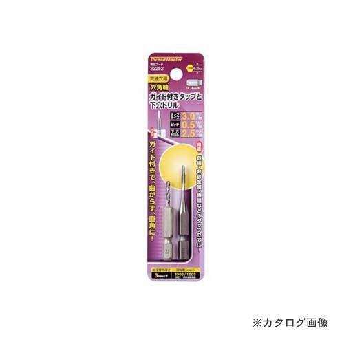 イチネンMTM(ミツトモ) 六角軸ガイド付タップ M3×0.5mm 22252 | イチネンMTM