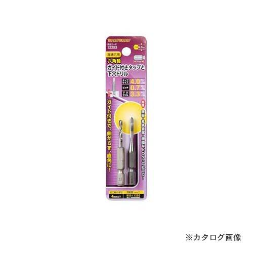 イチネンMTM(ミツトモ) 六角軸ガイド付タップ M4×0.7mm 22253 | イチネンMTM