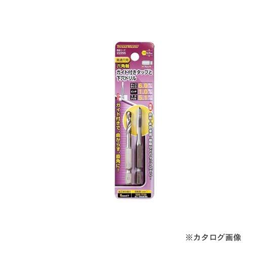 イチネンMTM(ミツトモ) 六角軸ガイド付タップ M6×1.0mm 22255 | イチネンMTM