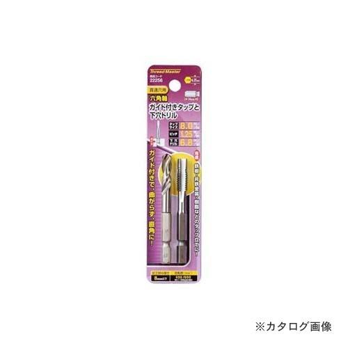 イチネンMTM(ミツトモ) 六角軸ガイド付タップ M8×1.25mm 22256 | イチネンMTM
