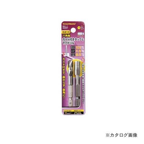 イチネンMTM(ミツトモ) 六角軸ガイド付タップ M10×1.5mm 22257 | イチネンMTM