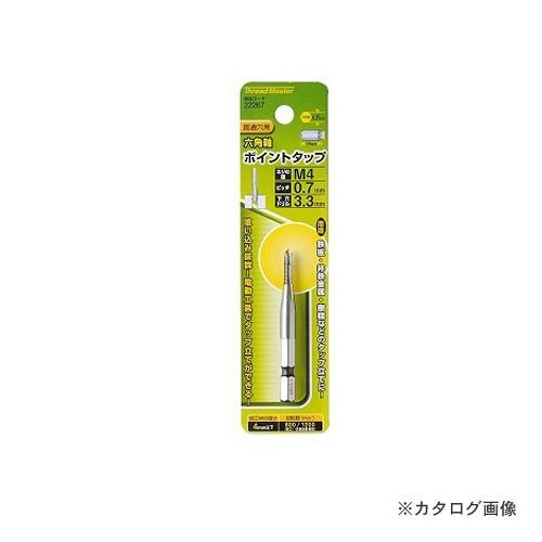 イチネンMTM(ミツトモ) 六角軸ポイントタップ M4×0.7mm 22267 | イチネンMTM