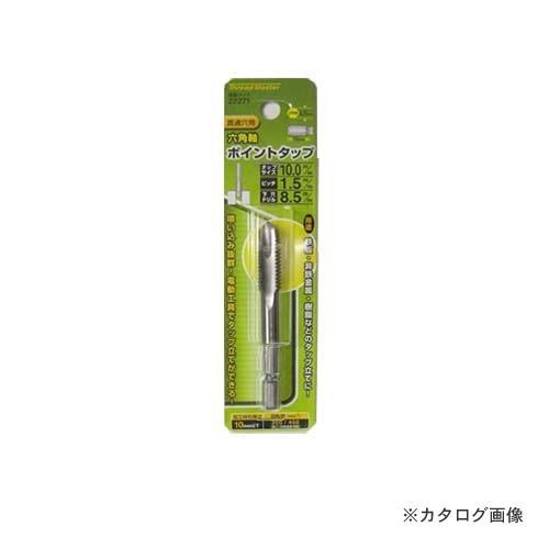 イチネンMTM(ミツトモ) 六角軸ポイントタップ M10×1.5mm 22271 | イチネンMTM