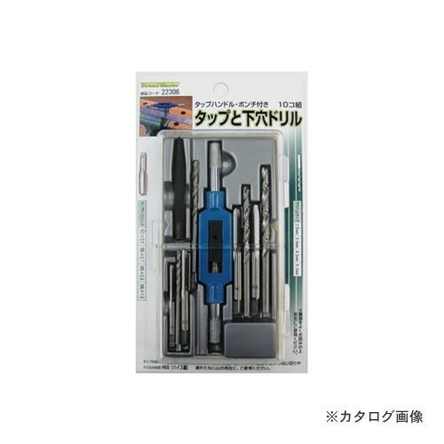 イチネンMTM(ミツトモ) 10コ組 タップと下穴ドリル 22306 | イチネンMTM