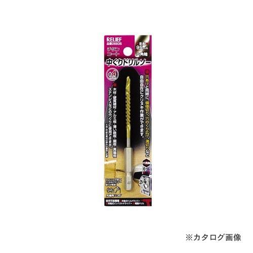 イチネンMTM(ミツトモ) チタンコート 中ぐりドリル φ4mm 26935 | イチネンMTM