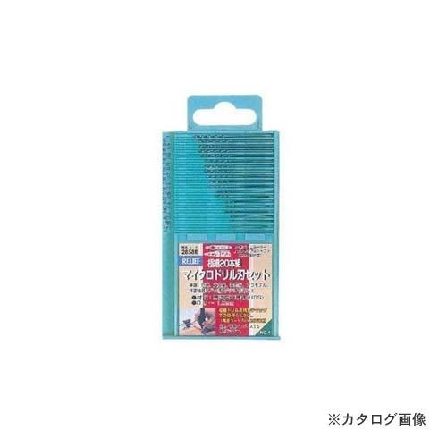 イチネンMTM(ミツトモ) 20本組 極細マイクロドリル刃セット 28588 | イチネンMTM