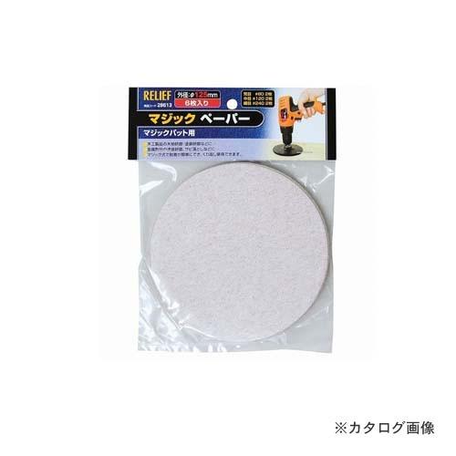 イチネンMTM(ミツトモ) マジックペーパー 6枚入 28613 | イチネンMTM