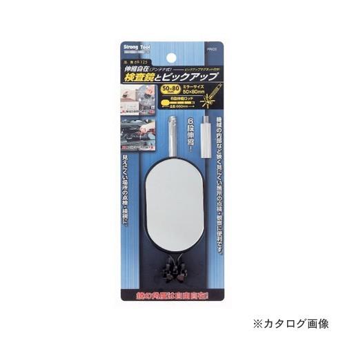 イチネンMTM(ミツトモ) 検査鏡とピックアップ 50×80mm 69-125 34330 | イチネンMTM