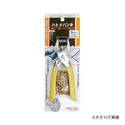 イチネンMTM(ミツトモ) ハトメパンチ 5mm(#5) 64-1N 51202 | イチネンMTM