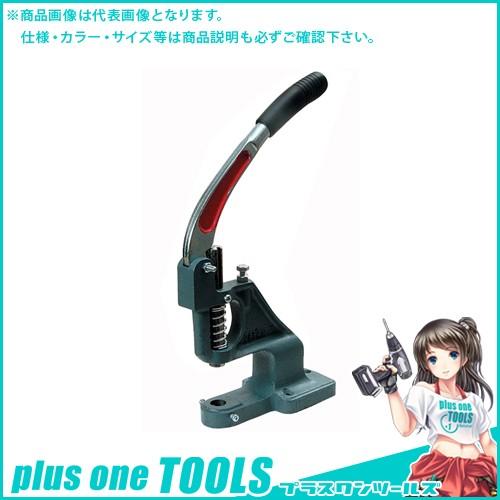 イチネンMTM(ミツトモ) ハンドプレス 本体 51234 | イチネンMTM