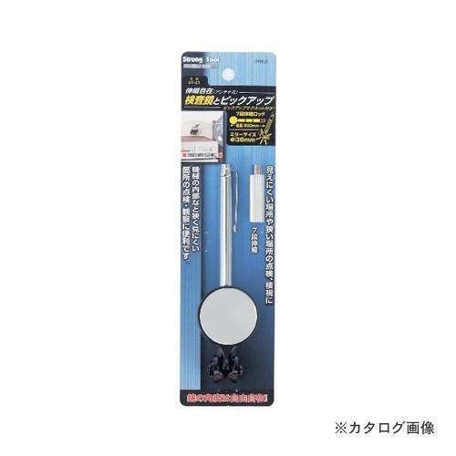 イチネンMTM(ミツトモ) 検査鏡とピックアップ(36mm) 69-45 | イチネンMTM