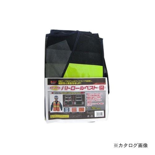 イチネンMTM(ミツトモ) パトロールベスト ポケット付き 87440 | イチネンMTM