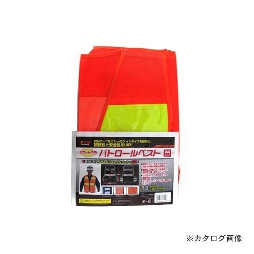 イチネンMTM(ミツトモ) パトロールベスト ポケット付き 87442 | イチネンMTM