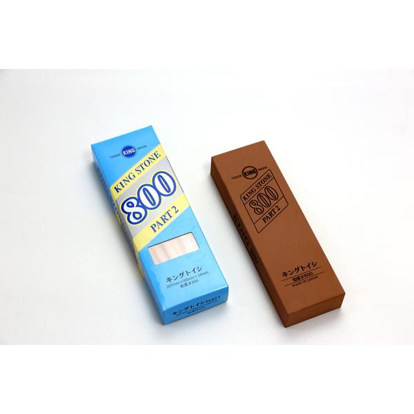 キング砥石 キングデラックス 砥石 #800 中仕上げ用 PART2 800 | 松永トイシ