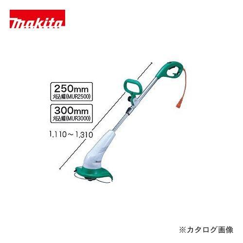 マキタ Makita 草刈機(ナイロンコード式) MUR3000 | マキタ