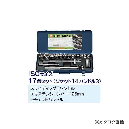 マーベル MARVEL ソケットレンチセット M-417S