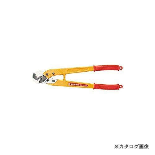MARVEL 絶縁ケーブルカッター ME-150S マーベル MARVEL 絶縁ケーブルカッター(銅線専用) ME-150S