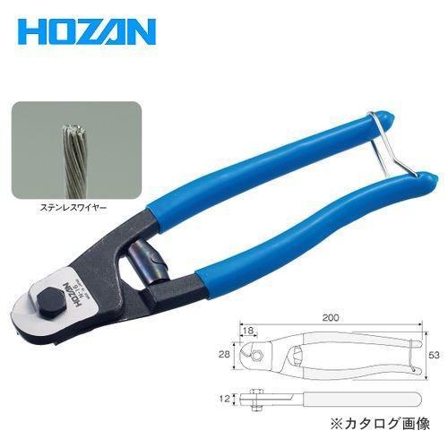 ホーザン HOZAN ワイヤーカッター N-16 | HOZAN
