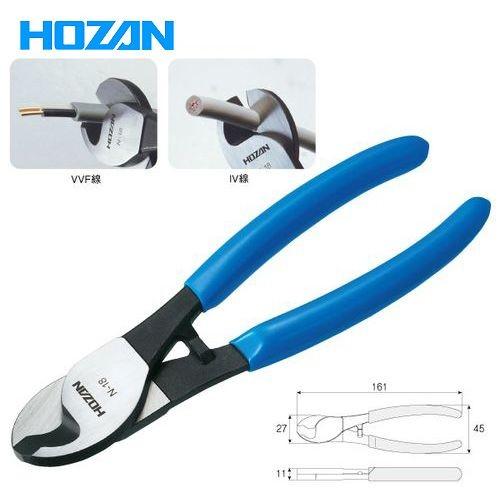 ホーザン HOZAN ケーブルカッター N-18 | HOZAN