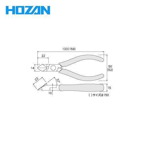 ホーザン HOZAN 斜ニッパー N-4-150 | HOZAN | 01