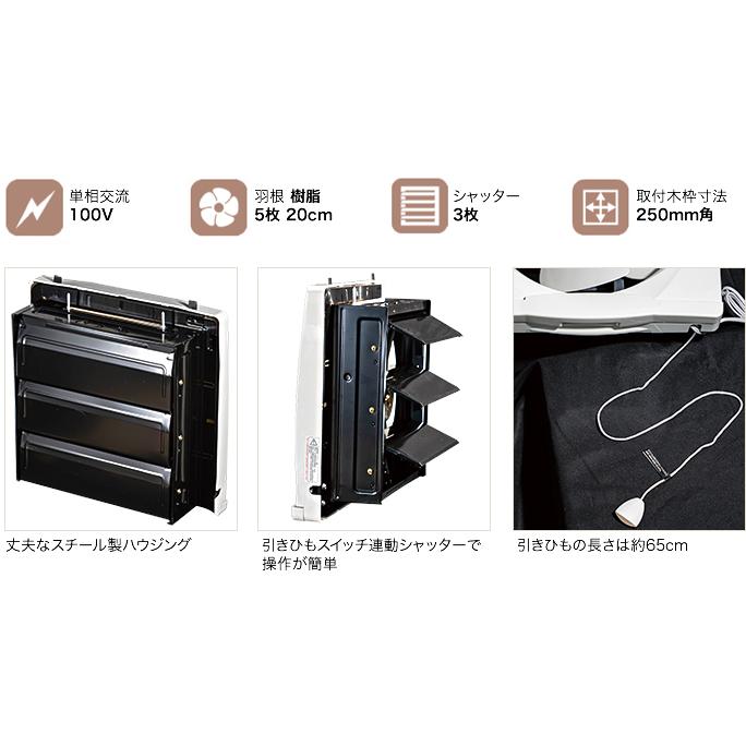 一般(台所)用 換気扇 単相100V 20cm樹脂製 5枚羽根 ナカトミ NAKATOMI N-VF20 |  | 01