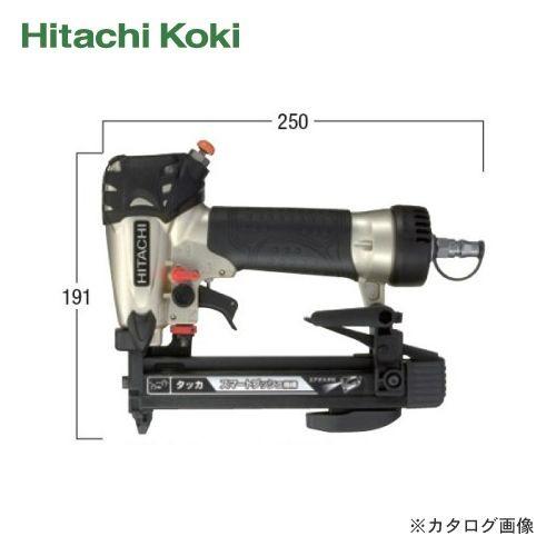 HiKOKI(日立工機)タッカ N2504MB | 日立