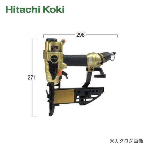 HiKOKI(日立工機)高圧フロア用タッカ N5004HMF | 日立