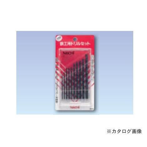 ナチ NACHI 鉄工用ドリル 10本セット SET10 | 