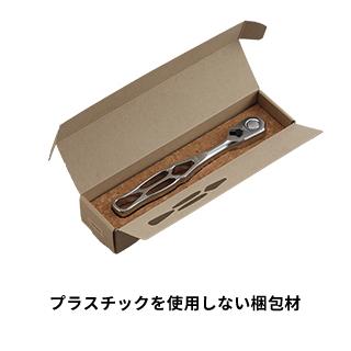 KTC ネプロス KTC neXT 9.5sq.ラチェットハンドル NBR390X