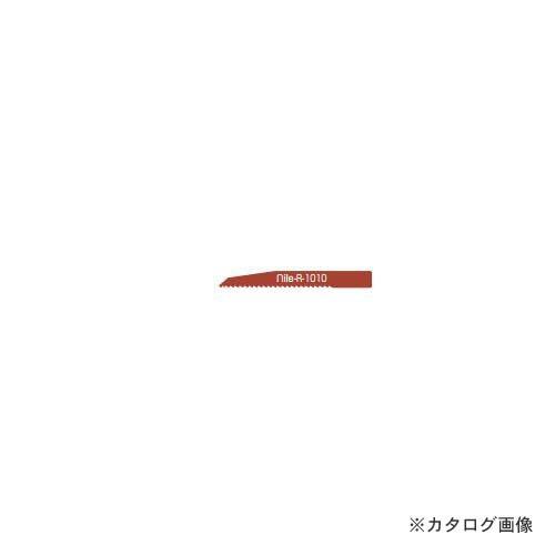 ナイル nile ノコ刃 10枚組 ヒルソー用 R1010 | 